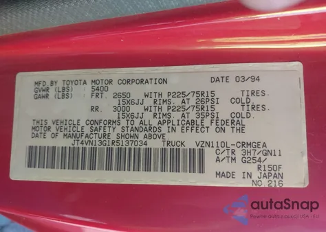 1994 Toyota Pickup 1/2 Ton Ex Long Whlbs Sr5 из США, поврежденный, VIN JT4VN13G1R5137034